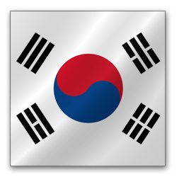 대한민국(남한)